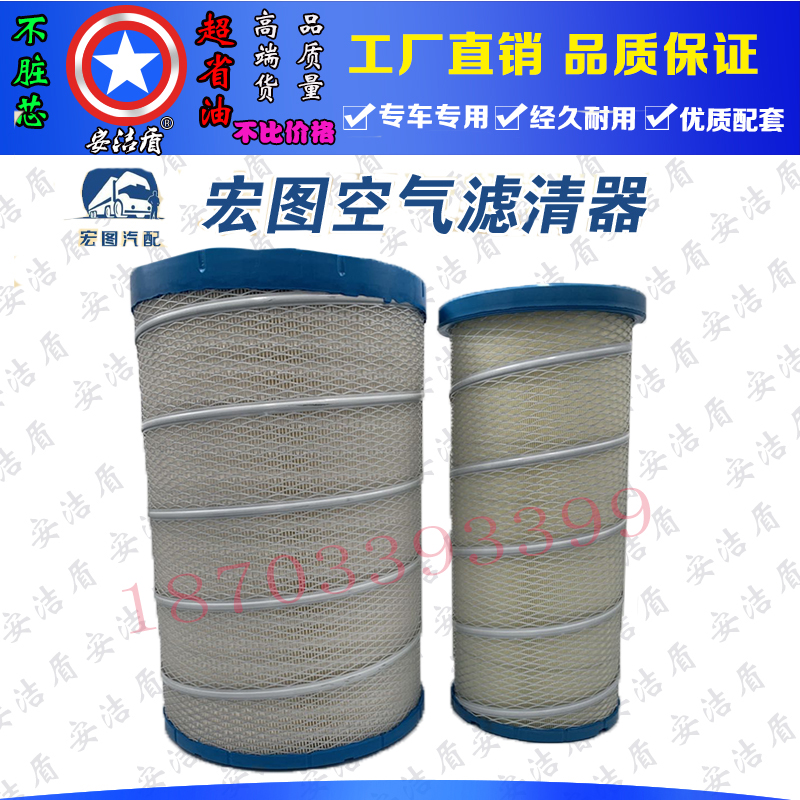解放适配东风大力神空气滤芯