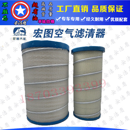 适配K2750空滤东风天龙天锦AF26431徐工12t吊车432空气滤芯AA2959