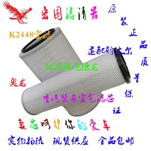 适用K2448空气滤芯6108徐工吊车08款中联25V履带吊70吨三一压路机