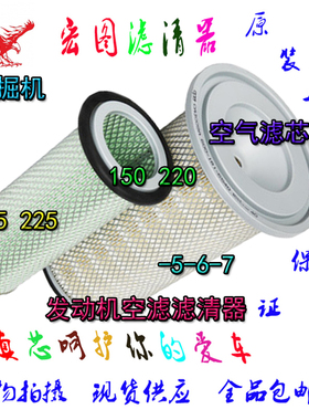 适用K2244空气滤芯AF4838小松PC200-6/220-6挖掘机P181191空滤