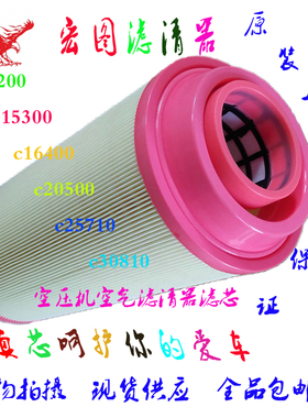 适用龙工6150空气滤芯JCB210杰西博挖掘机JS200SC 220 230空滤240