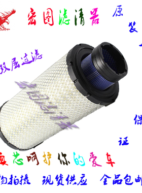 适配P828889 P829333柳工908C柳工908D空气滤芯徐工80临工85滤芯
