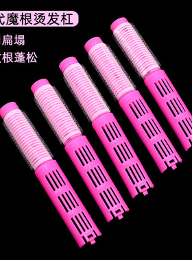 理发店用大号烫染分区定位夹发廊美发工具摩根烫发夹4代夹子