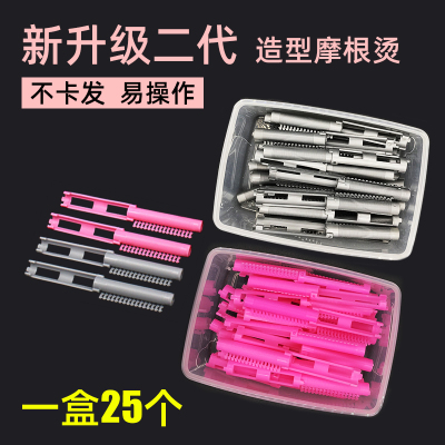 美发用品工具发廊理发店专用冷烫二代摩根杠子垫发根夹子蓬松包邮