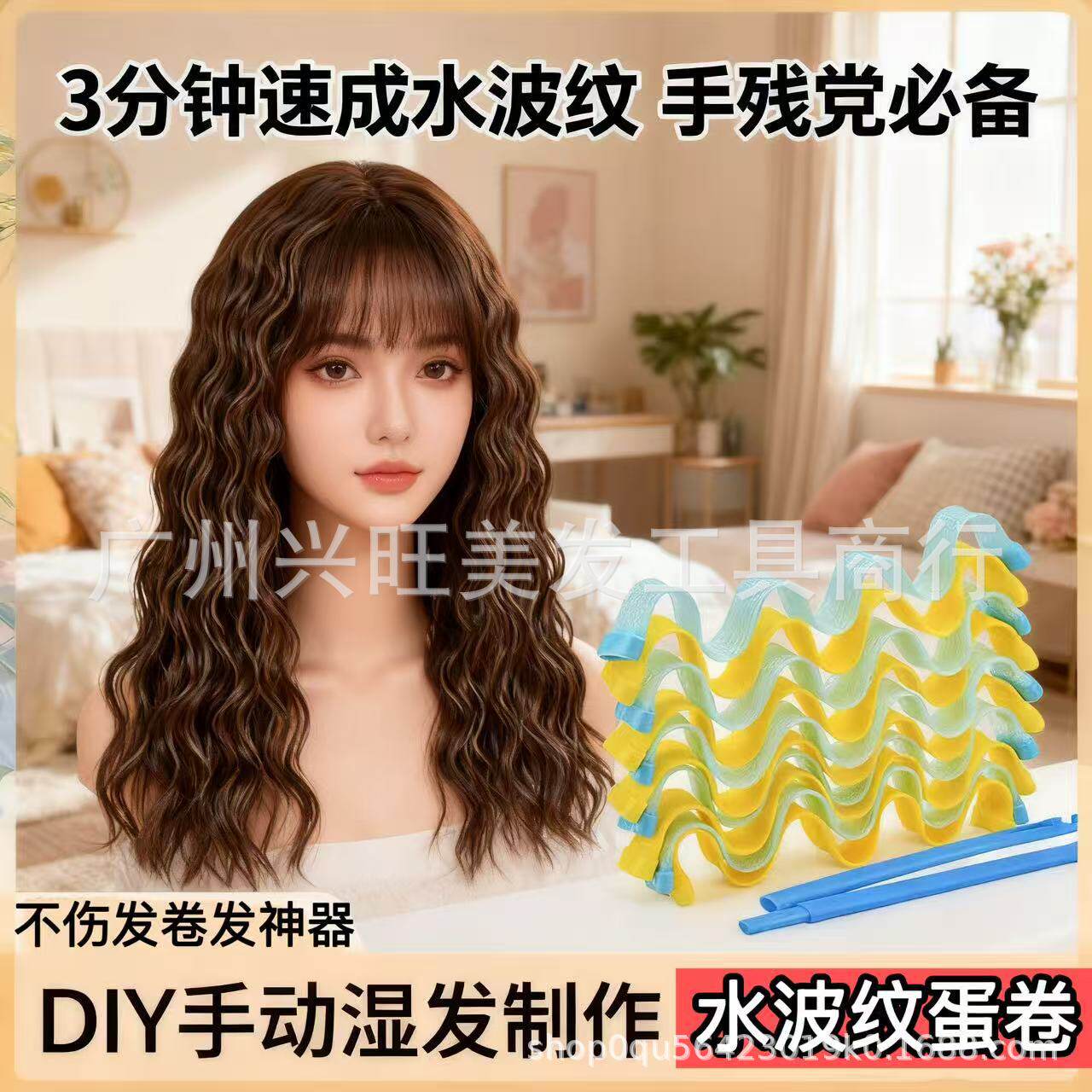 蛋花卷卷发器塑料卷发神刘海卷盘其它美发工具