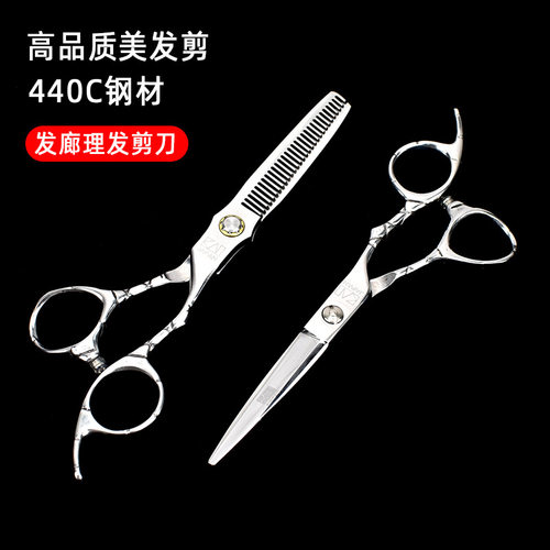 美发剪刀6寸440C钢材理发店专用剪理发师平剪牙剪刘海打薄美发剪