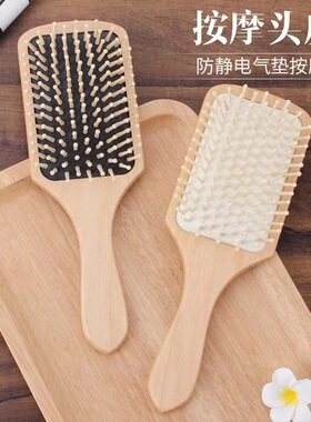 木质气囊梳气垫按摩梳子防静电美发梳理发店专用大板梳美妆用品