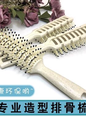 男士排骨梳美发油头专业造型梳美发工具按摩卷发梳内扣圆滚梳家用