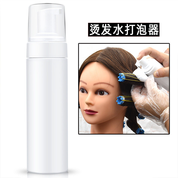理发店烫发药水泡沫泵瓶慕斯瓶塑其它美发工具