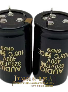松下四脚AB变频器有极滤波牛角型电解电容400V820UF 体积 35*60