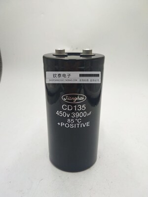 全新原装江海CD135滤波变频器铝电解电容400V3900UF//450v3900uf