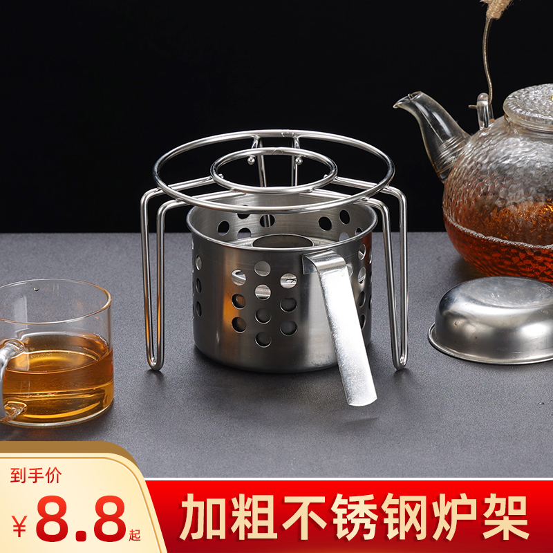 加粗不锈钢简易炉架煮茶支架烤茶防烫架户外室内露营工具烧烤炉架