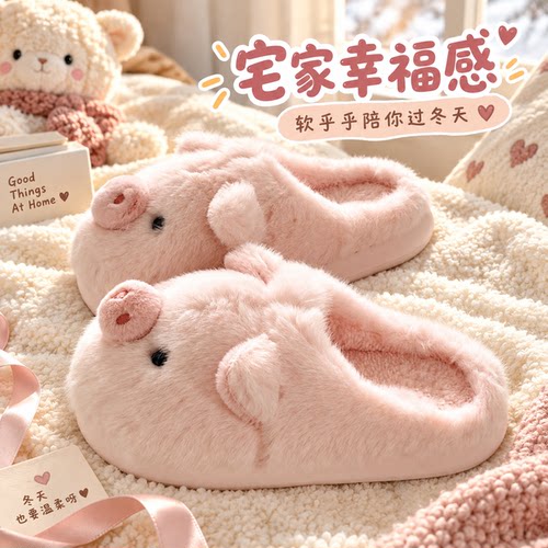 冬季保暖厚底小猪外穿防滑棉拖