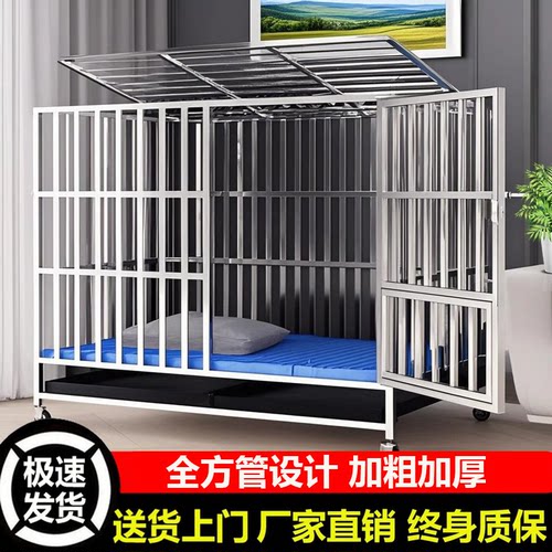 不锈钢狗笼子大型犬中型犬狗笼室内折叠室外金毛宠物狗窝方管加粗