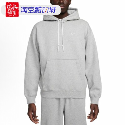 耐克SoloSwoosh连帽卫衣男款