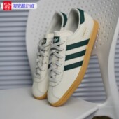 Adidas JR8311 板鞋 阿迪三叶草STADT 男子复古系带薄底低帮T头鞋