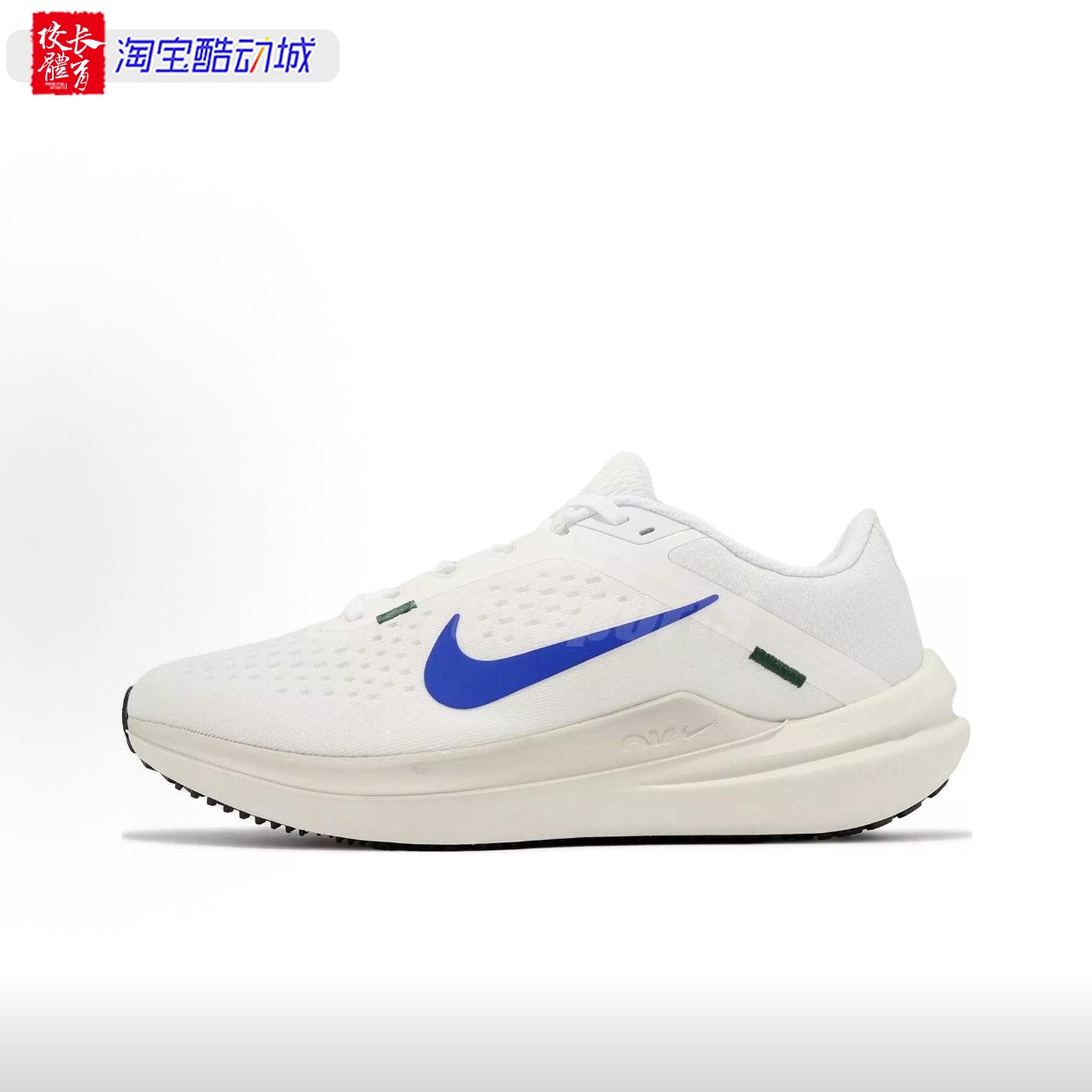 NIKE AIR WINFLO 10女子气垫缓震运动休闲跑步鞋 HQ1184-141