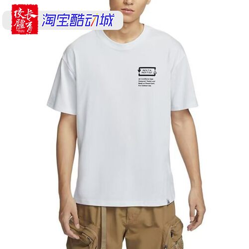耐克男运动休闲圆领短袖T恤