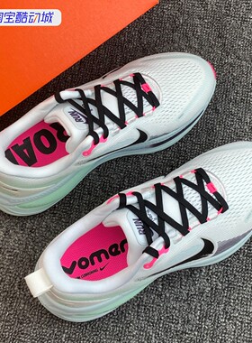 Nike/耐克 VOMERO 18男子缓震运动训练跑步鞋 IM6676-104
