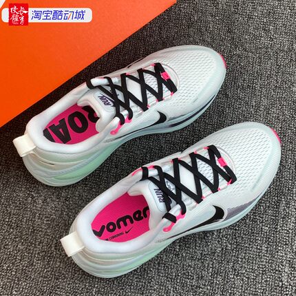 Nike/耐克 VOMERO 18男子缓震运动训练跑步鞋 IM6676-104