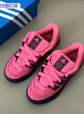 Adidas ADIMATIC 男女同款低帮鲨鱼运动休闲面包鞋板鞋 JR8038