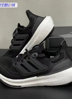 Adidas Ultraboost男子透气轻便减震舒适运动跑步鞋 GY9351
