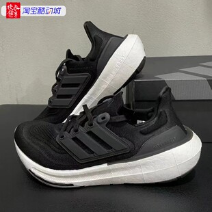 Adidas Ultraboost男子透气轻便减震舒适运动跑步鞋 GY9351