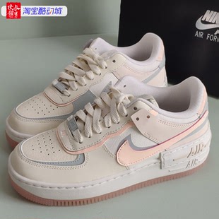 Force Air 105 AF1女子米粉低幫休閑板鞋 DZ1847 Shadow NIKE