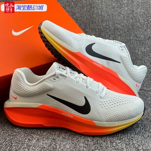 Nike/耐克 AIR WINFLO 11男子运动训练缓震跑步鞋 FJ9509-111-002