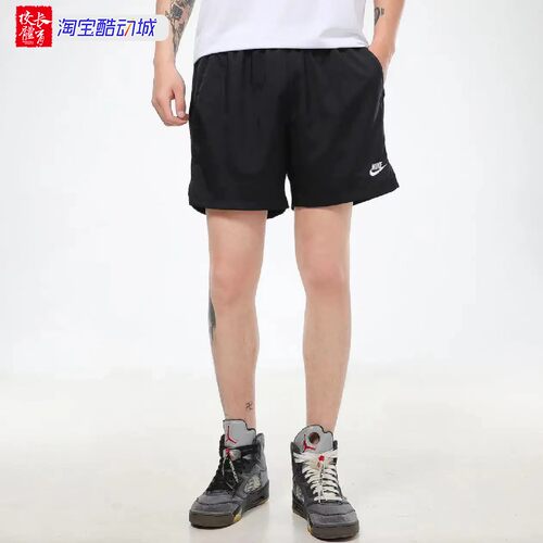 Nike男子短裤梭织速干刺绣小LOGO