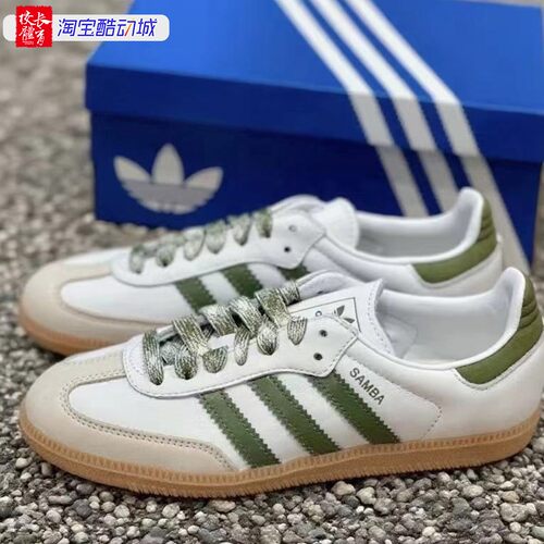 阿迪达斯三叶草SAMBAOG女板鞋