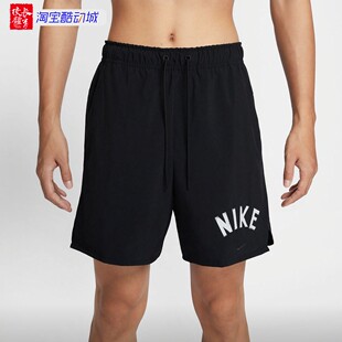 010 Nike 053 FV9895 短裤 DRI FIT男梭织运动休闲宽松透气五分裤