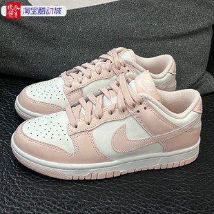 女子粉色经典 Low 低帮运动休闲鞋 板鞋 102 Nike DD1503 Dunk