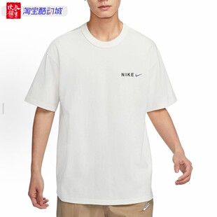 133 Nike耐克男背面印花运动休闲宽松圆领短袖 T恤 HF6172 053 376