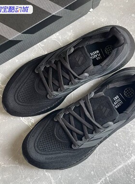 Adidas ULTRABOOST LIGHT男女同款减震透气跑步鞋 GZ5159