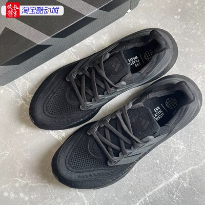 阿迪达斯UltraBoost透气跑步鞋