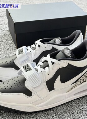 Jordan Legacy AJ312男子经典复古篮球鞋板鞋 CD7069-111-124