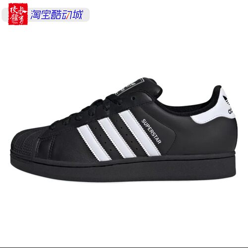 adidas/阿迪达斯三叶草经典贝壳头板鞋男女运动鞋JI0079