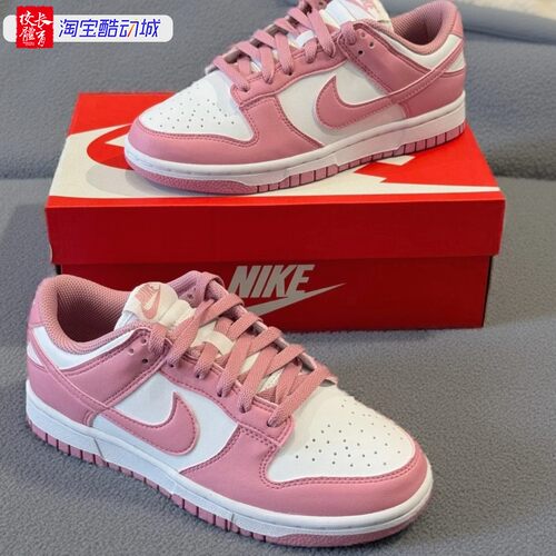 耐克DUNKLOW女子低帮复古板鞋