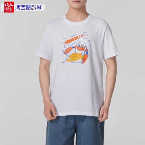 耐克男时尚潮流运动休闲短袖T恤