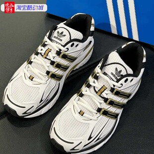 Adidas/阿迪达斯正品三叶草男女同款经典网面休闲老爹鞋IH3386