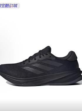 Adidas阿迪达斯SUPERNOVA RISE 男子舒适跑步鞋 IG5843