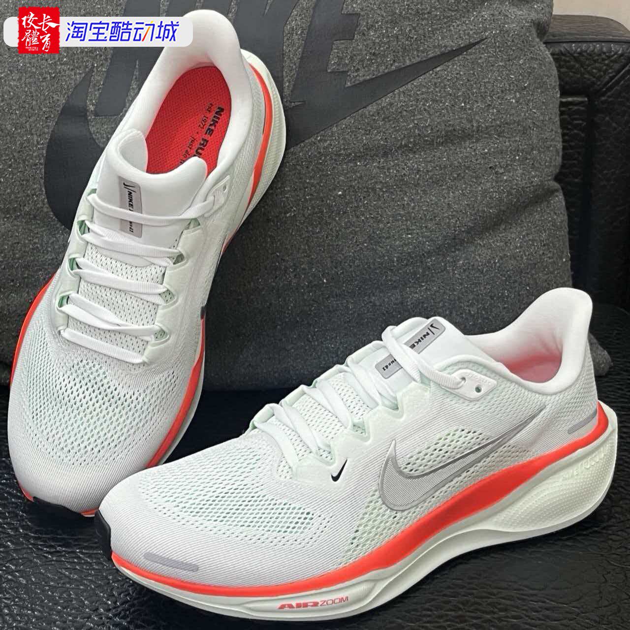 Nike/耐克PEGASUS 41男子缓震网面透气跑步鞋FD2722-115