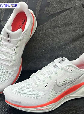 Nike/耐克PEGASUS 41男子缓震网面透气跑步鞋FD2722-115