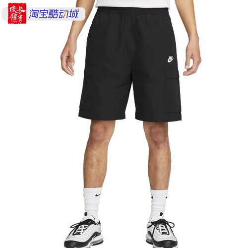 FB1247-010运动休闲短裤Nike男子