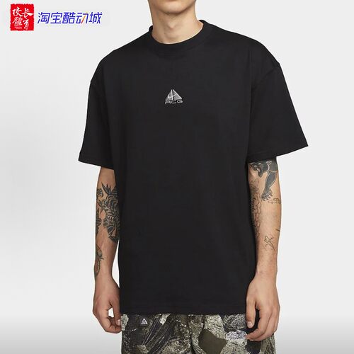 耐克ACG户外透气宽松短袖T恤男