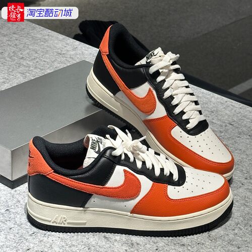 Nike耐克AF1男子低帮复古板鞋
