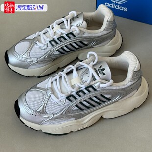 阿迪达斯三叶草男女同款OZMILLEN运动舒适休闲鞋 IG1919