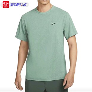 Nike DRI-FIT 男子速干运动训练圆领T恤短袖 DV9840-361-479-667