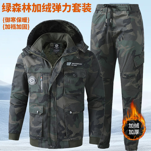 冬季加厚全棉弹力套装连帽多兜装